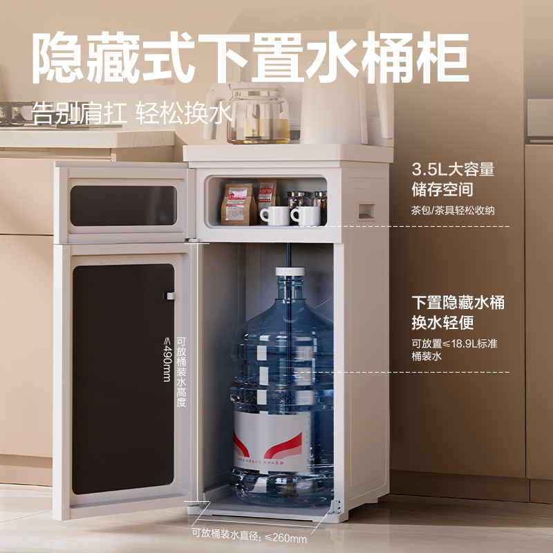 得力LD851茶吧機(jī)(灰)(臺(tái))