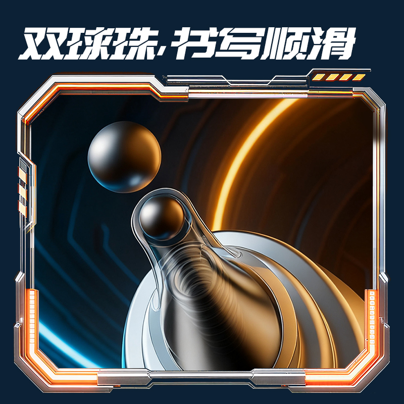 得力SS025六邊形戰(zhàn)士碳素黑按動(dòng)中性筆替芯0.5mmAS頭(黑)(支)