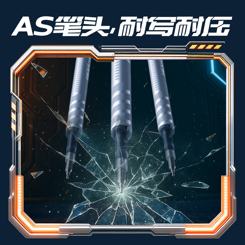 得力SS025六邊形戰(zhàn)士碳素黑按動(dòng)中性筆替芯0.5mmAS頭(黑)(支)