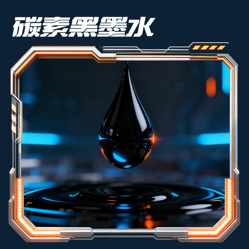 得力SS025六邊形戰(zhàn)士碳素黑按動(dòng)中性筆替芯0.5mmAS頭(黑)(支)