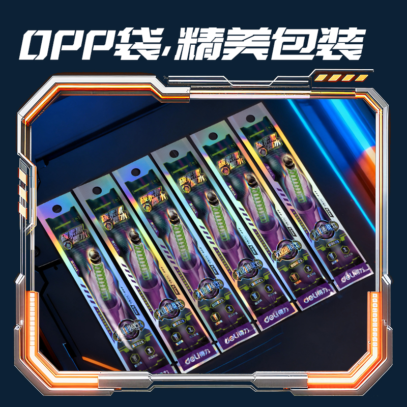 得力SS025六邊形戰(zhàn)士碳素黑按動(dòng)中性筆替芯0.5mmAS頭(黑)(支)
