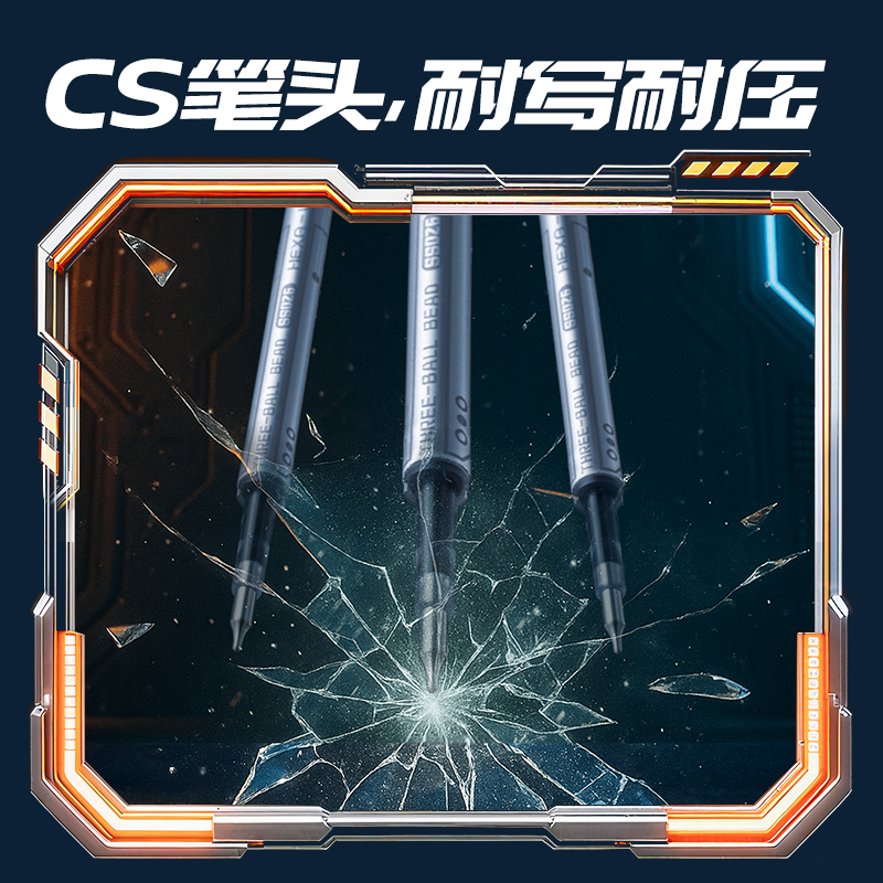 得力SS026六邊形戰(zhàn)士三球珠按動中性筆替芯0.5mmCS頭(黑)(支)