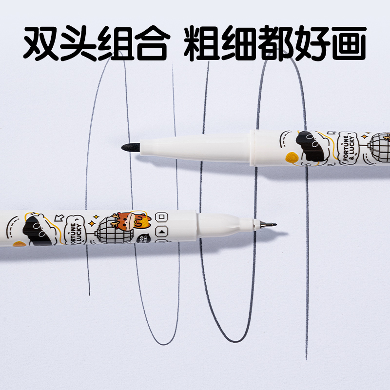得力SN103可水洗雙頭勾線筆(黑)(支)