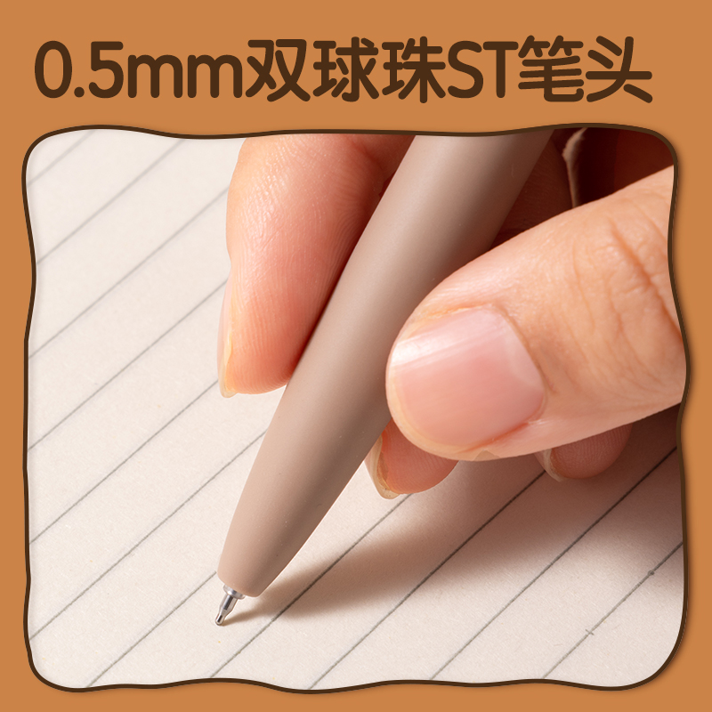 得力S198-A尖叫鼠按動(dòng)中性筆0.5mm速干雙球珠ST頭(黑)(1筆+2芯)