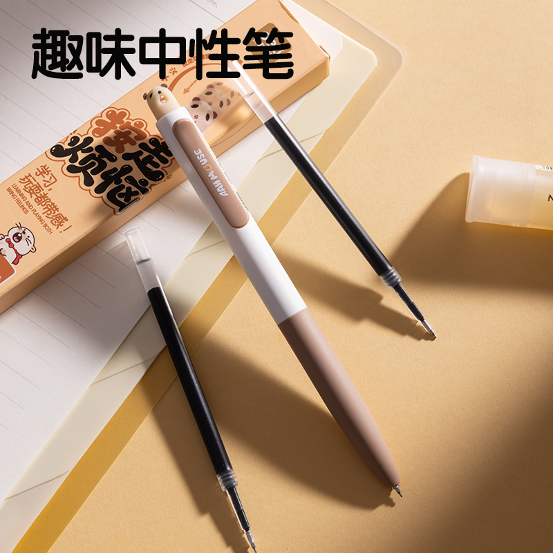 得力S198-A尖叫鼠按動(dòng)中性筆0.5mm速干雙球珠ST頭(黑)(1筆+2芯)