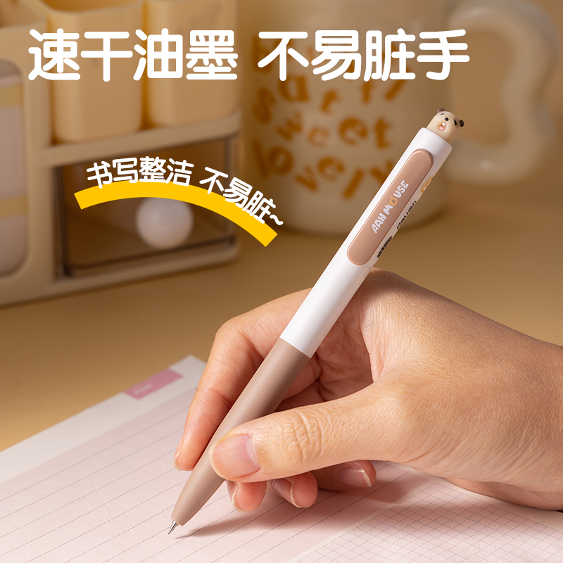 得力S198尖叫鼠按動中性筆0.5mm雙球珠ST筆頭(黑)(支)