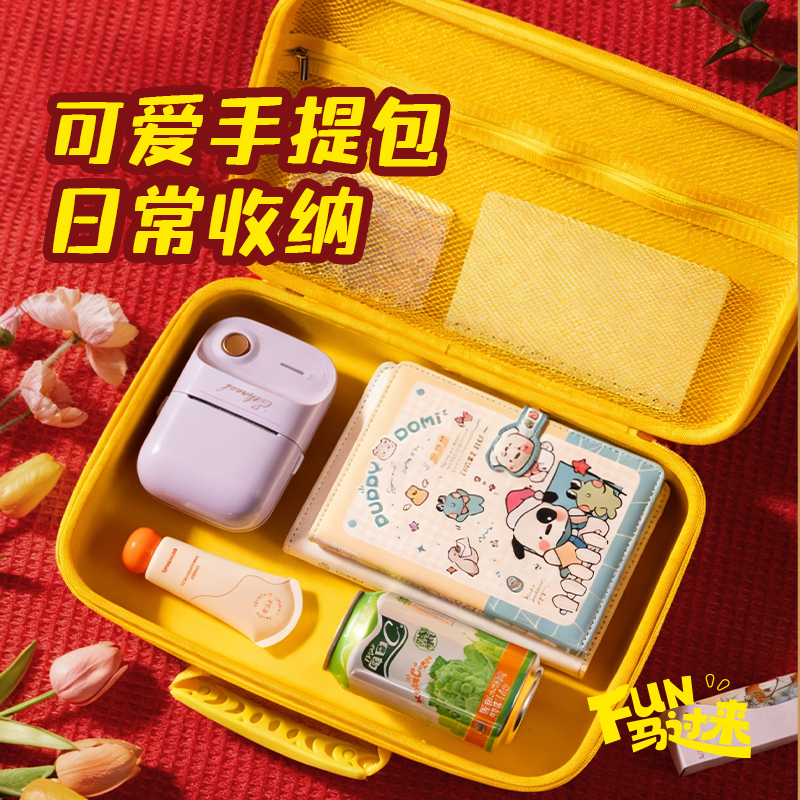 得力MAN042FUN馬過來繪畫套裝(混)(套)