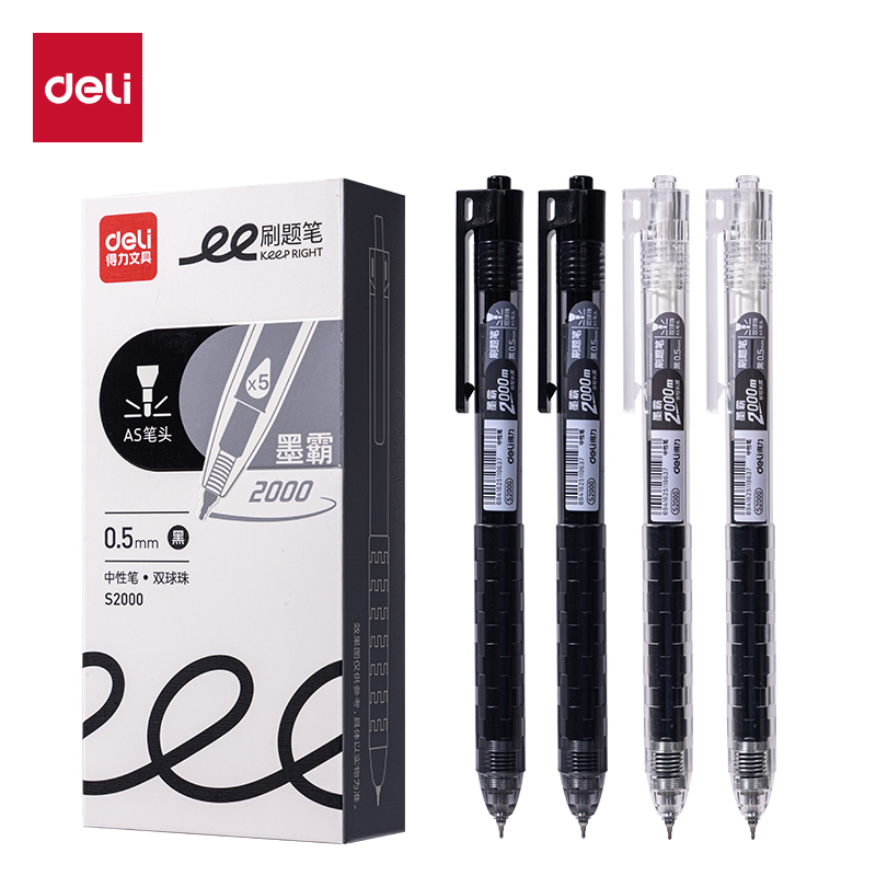 得力S2000刷題墨霸2000按動中性筆0.5mm雙球珠AS頭(黑)(支)