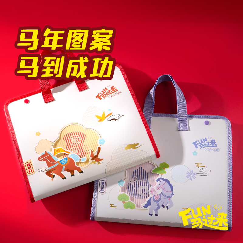 得力MAN053馬年系列13格橫式風(fēng)琴包(混)(個)