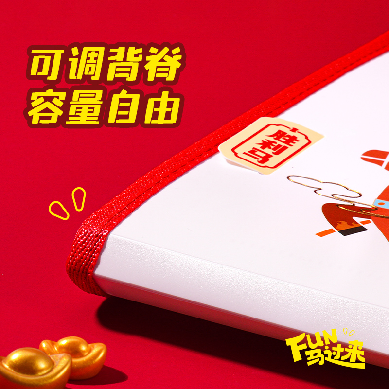 得力MAN053馬年系列13格橫式風(fēng)琴包(混)(個)
