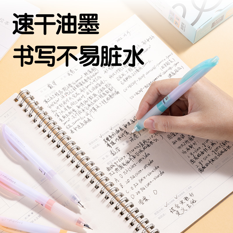 得力SA389刷題速干按動(dòng)中性筆0.5mm雙球珠AS筆頭(黑)(支)