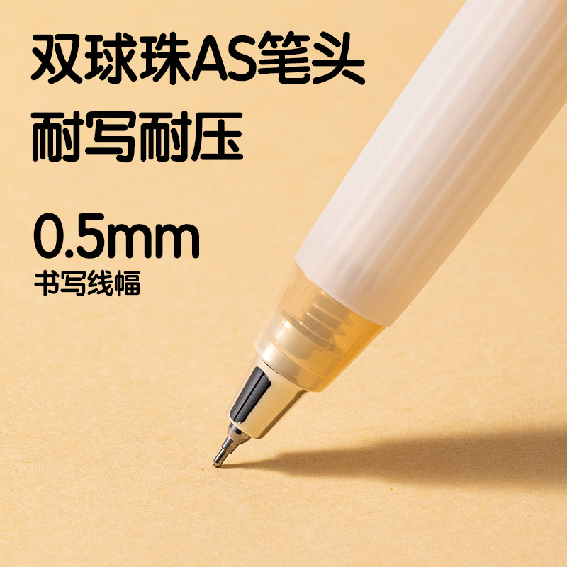 得力SA389刷題速干按動(dòng)中性筆0.5mm雙球珠AS筆頭(黑)(支)