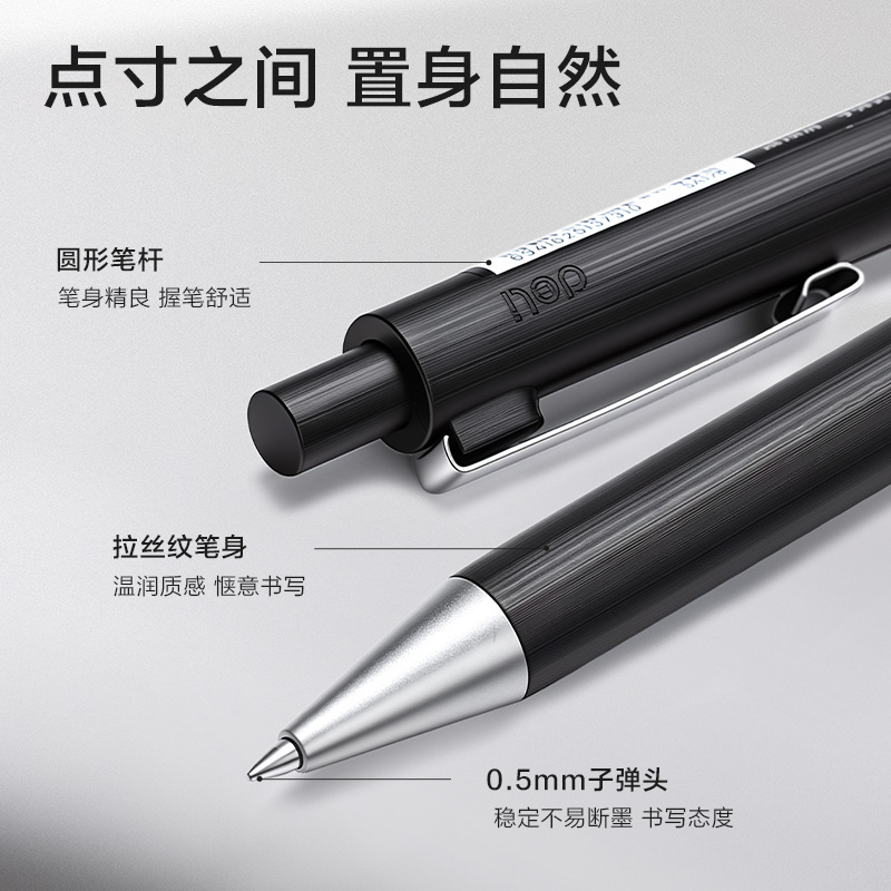 得力SA128臻順滑商務(wù)簽字按動(dòng)中性筆0.5mm子彈頭(黑)(支)
