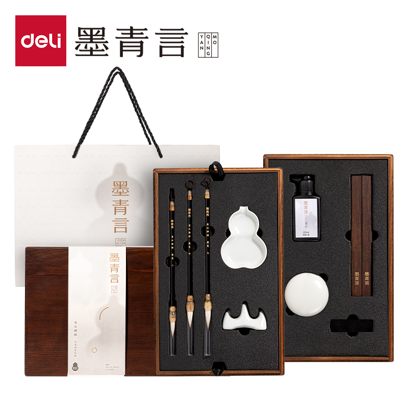 墨青言MY516青云拂祿文房四寶禮盒(混)(盒)