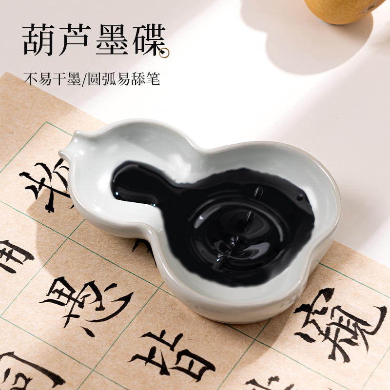 墨青言MY516青云拂祿文房四寶禮盒(混)(盒)