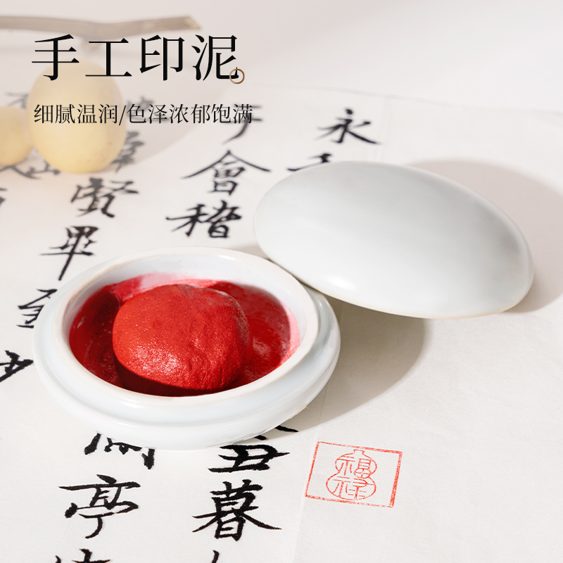墨青言MY516青云拂祿文房四寶禮盒(混)(盒)