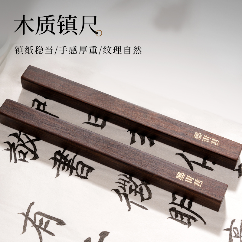 墨青言MY516青云拂祿文房四寶禮盒(混)(盒)