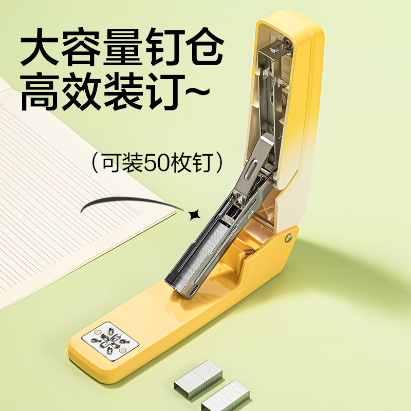 得力0434-C_12桌面訂書機(jī)(藍(lán)色)(臺(tái))