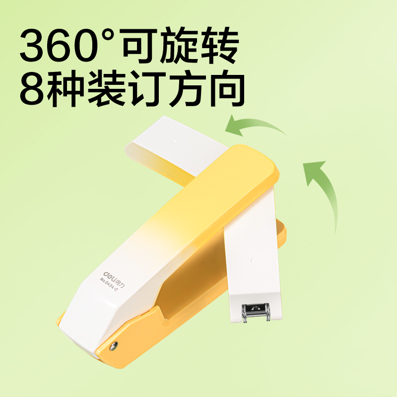 得力0434-C_12桌面訂書機(綠色)(臺)