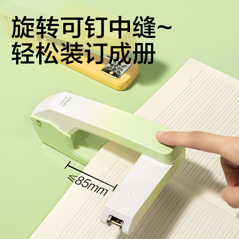 得力0434-C_12桌面訂書機(綠色)(臺)