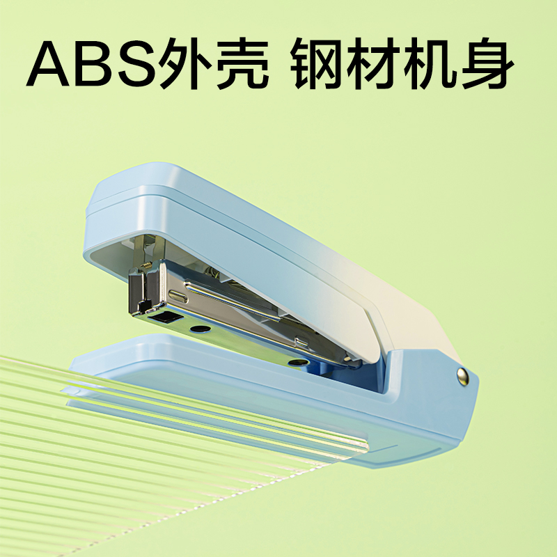 得力0434-C_12桌面訂書機(綠色)(臺)
