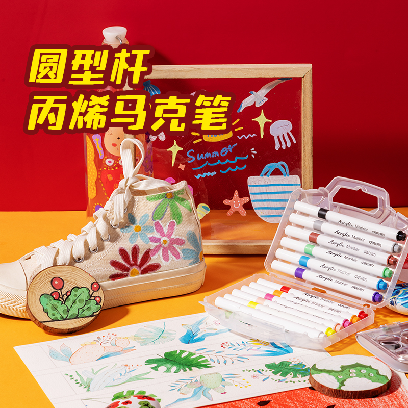 得力MAN099文具禮盒套裝(紅)(套)