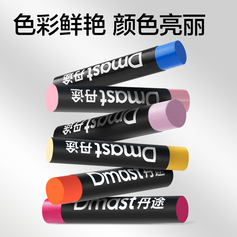 dmast丹途RY100-24重彩油畫棒(馬卡龍色)(24色/盒)