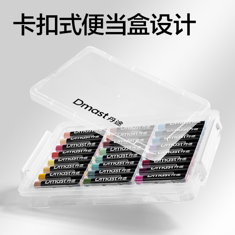 dmast丹途RY100-24重彩油畫棒(莫蘭迪色)(24色/盒)