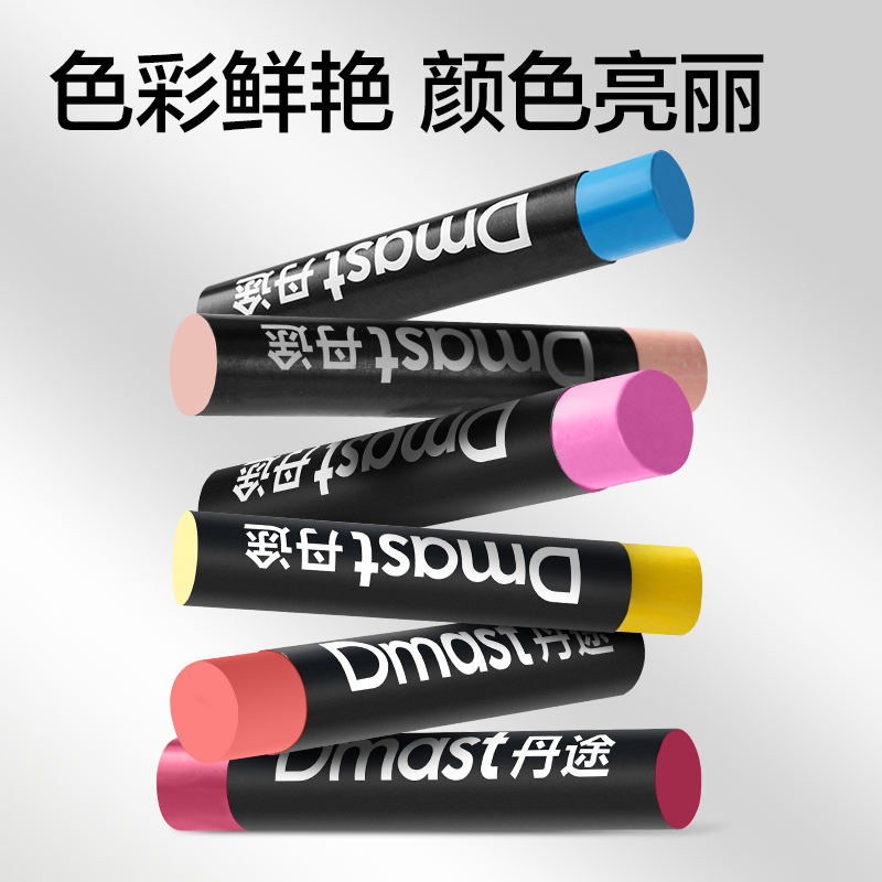 dmast丹途RY100-24重彩油畫棒(莫蘭迪色)(24色/盒)