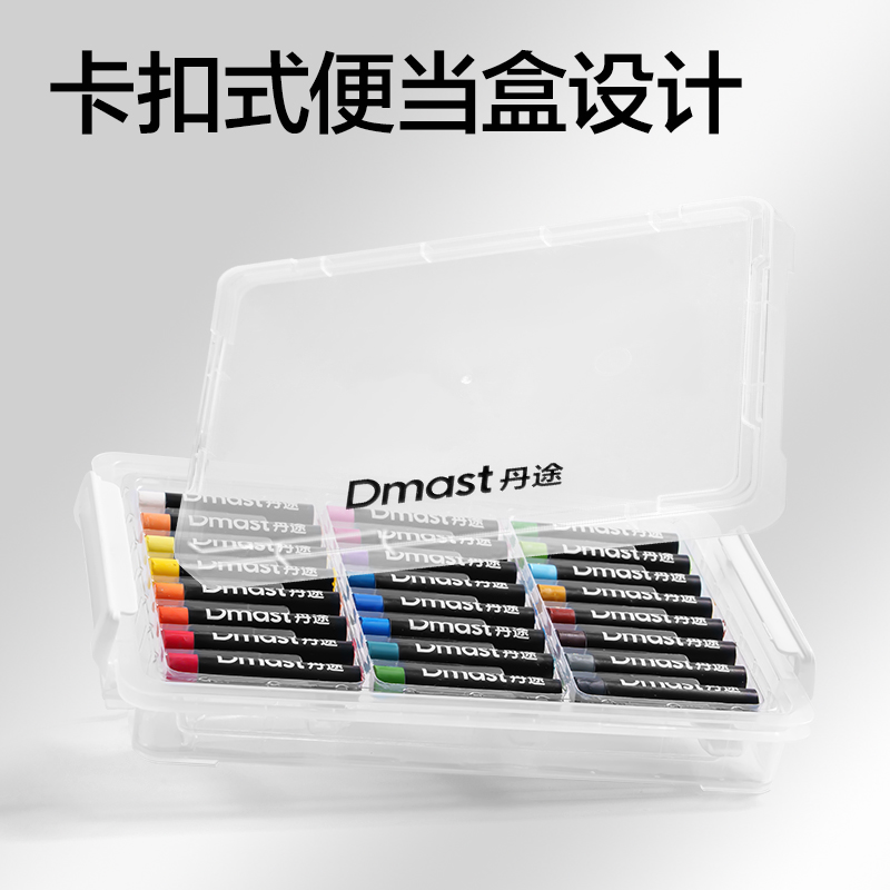 dmast丹途RY100-24重彩油畫(huà)棒(經(jīng)典色)(24色/盒)
