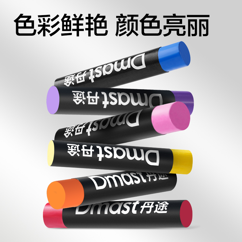 dmast丹途RY100-24重彩油畫(huà)棒(經(jīng)典色)(24色/盒)