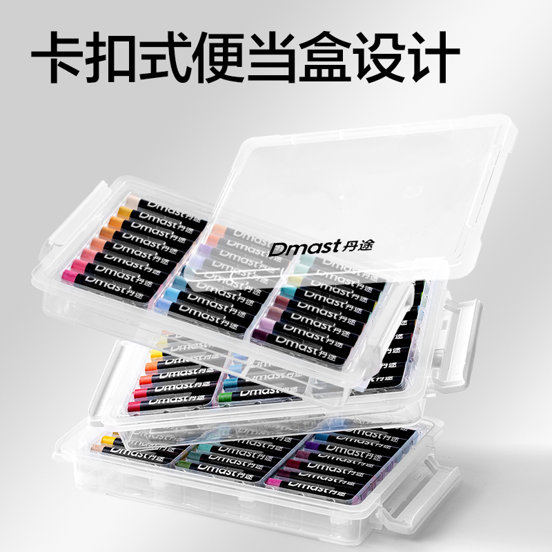 dmast丹途RY100-72重彩油畫棒(混色)(72色/盒)