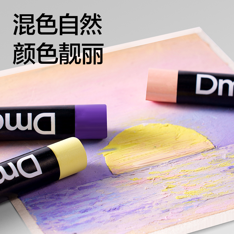 dmast丹途RY100-72重彩油畫棒(混色)(72色/盒)