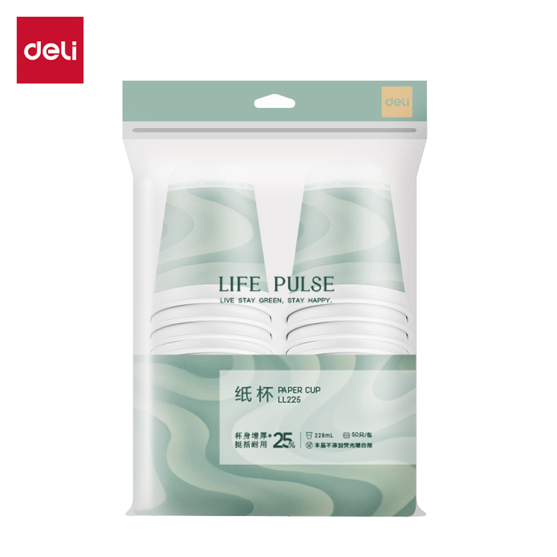 得力LL225金標(biāo)紙杯（228mL）（綠）（50只/包）