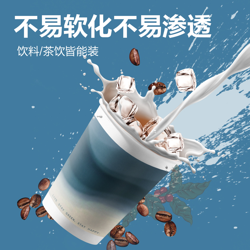 得力LL226金標(biāo)紙杯（250mL）（藍(lán)）（50只/包）