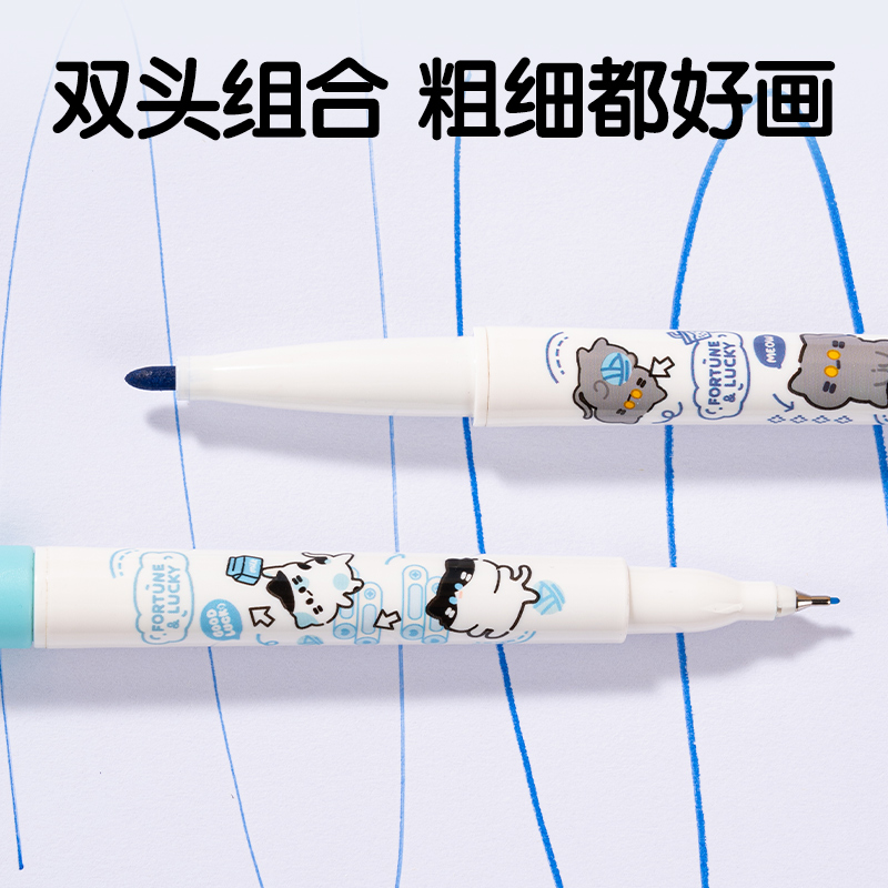 得力SN102可水洗雙頭勾線筆(混)(12支一盒)