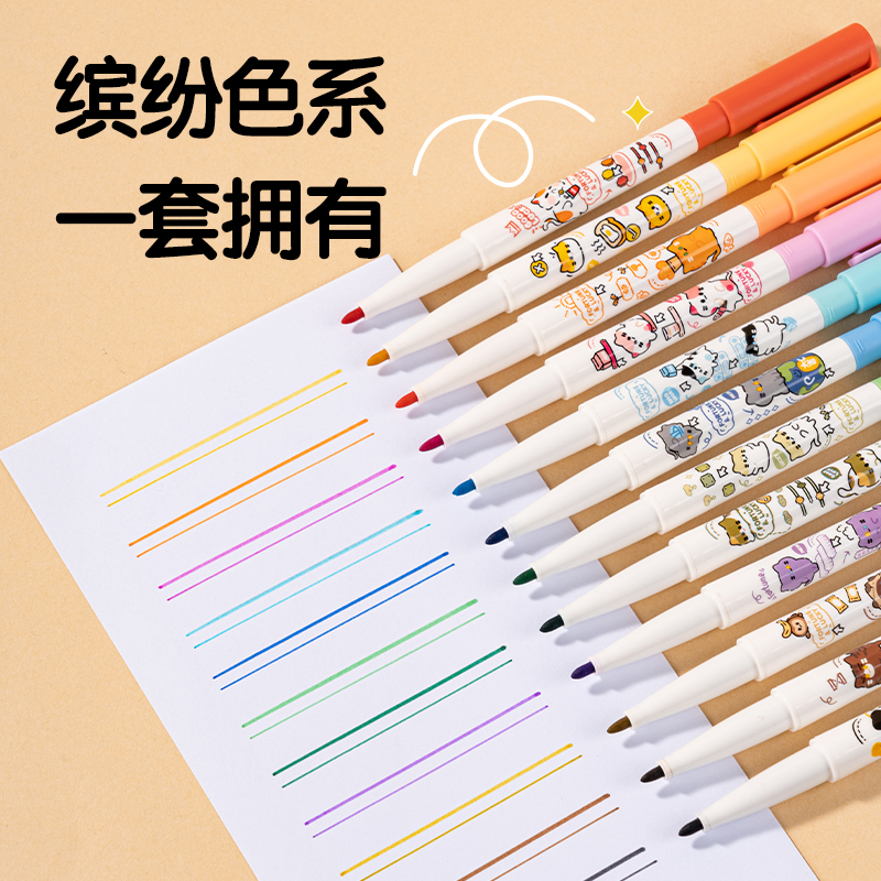 得力SN102可水洗雙頭勾線筆(混)(12支一盒)