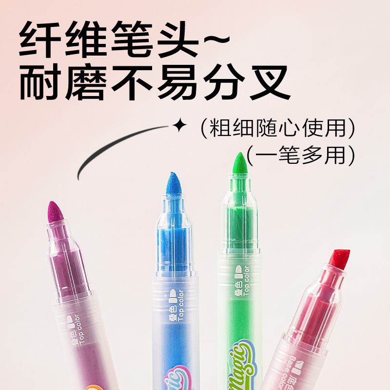 得力SK670雙頭疊色熒光筆(混)(6支/盒)