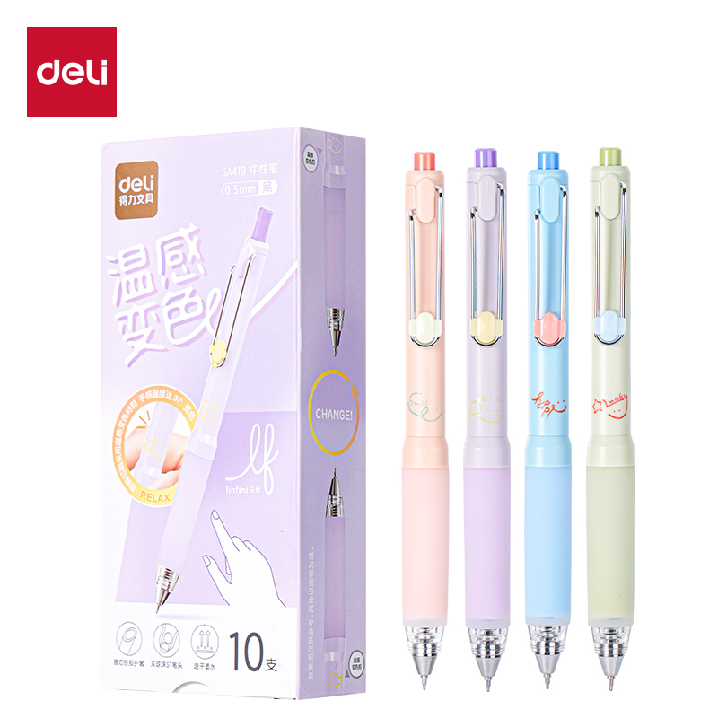 得力SA419樂素溫感變色液態(tài)硅膠按動中性筆0.5mm雙球珠ST頭(黑)(支)