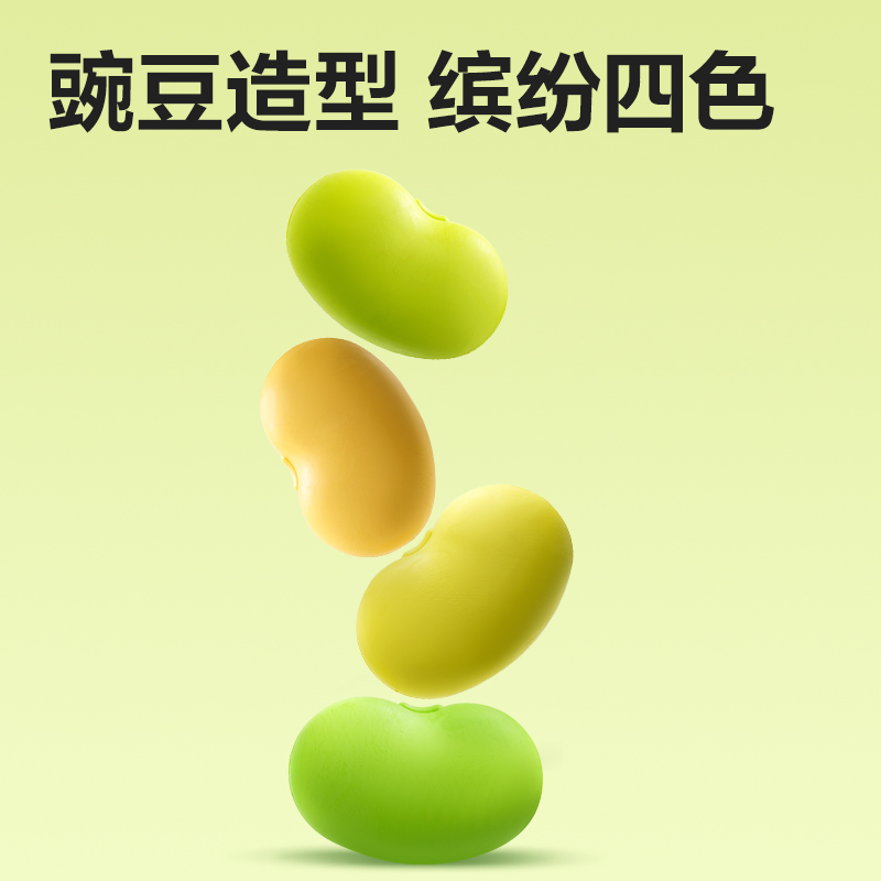 得力VP584豌豆造型橡皮擦(混)(盒)
