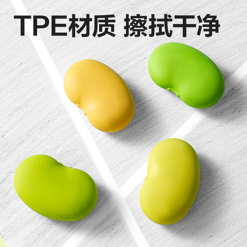 得力VP584豌豆造型橡皮擦(混)(盒)