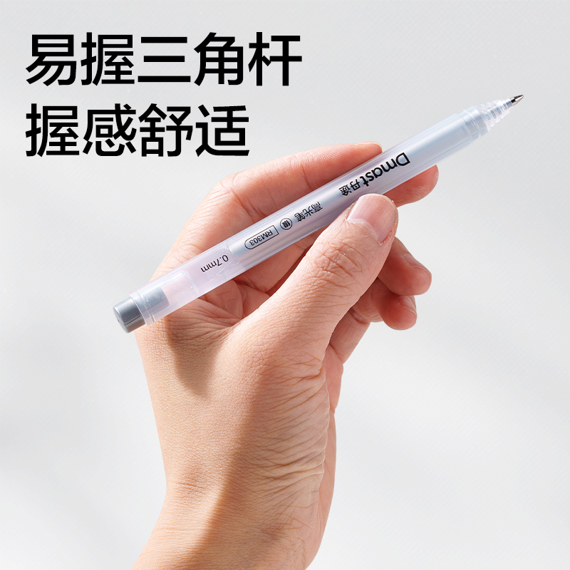 dmast丹途RM303_三角桿銀色高光筆（銀色）(單支)