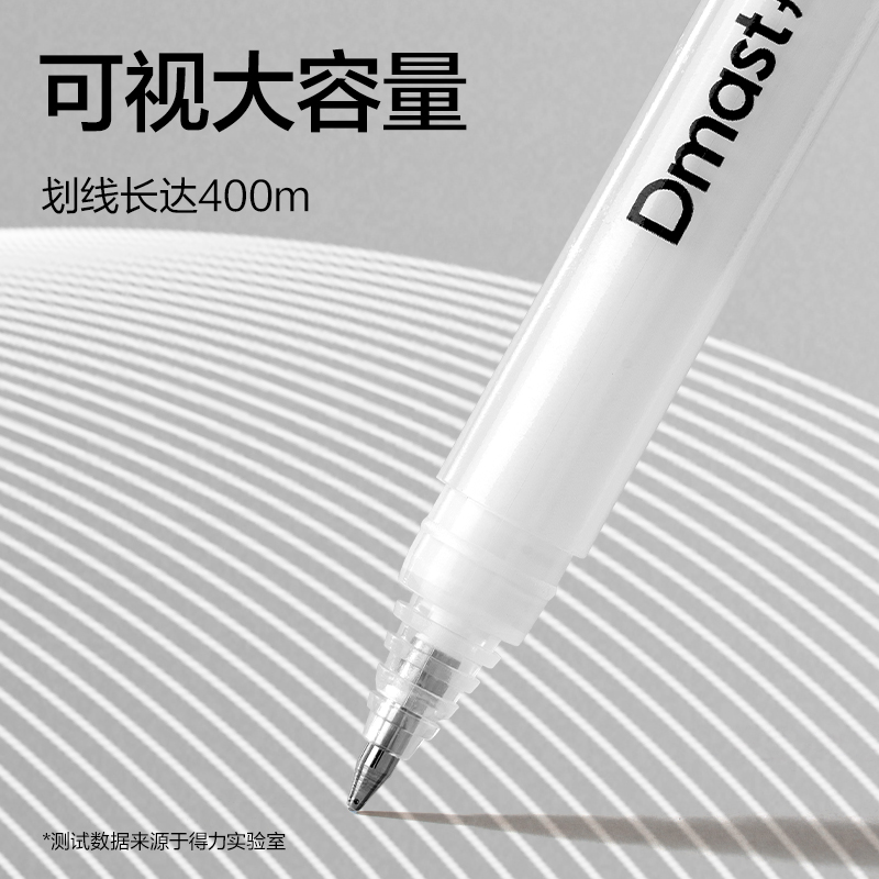dmast丹途RM301_三角桿白色高光筆（白色）(單支)