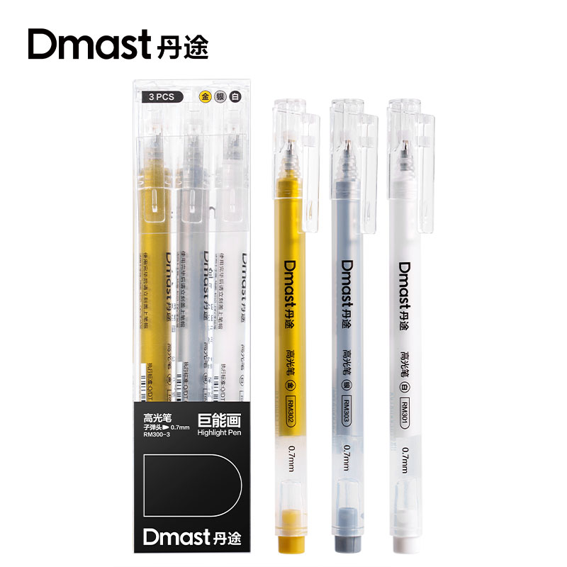 dmast丹途RM300-3_PET盒裝三角桿高光筆套裝(混)(3色/盒)