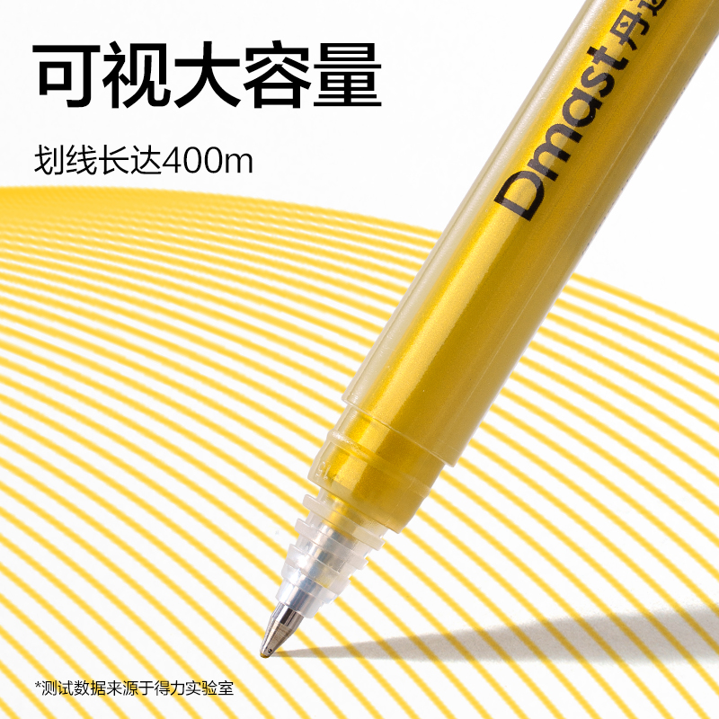 dmast丹途RM300-3_PET盒裝三角桿高光筆套裝(混)(3色/盒)