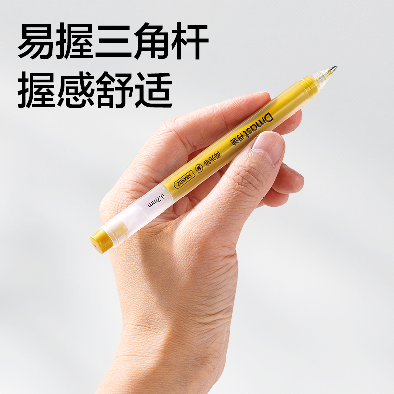 dmast丹途RM302_三角桿金色高光筆（金色）(單支)