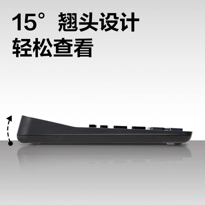 得力TE318桌面計算器(深灰)(臺)