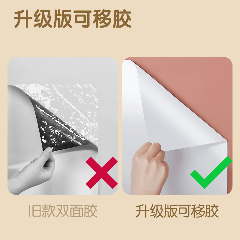 得力MF154全覆背膠可移除軟白板900*2000mm(白)(盒)