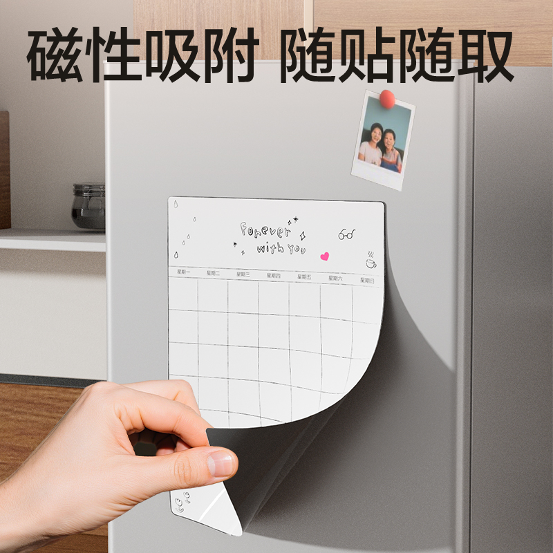 得力MF168軟磁留言板(計(jì)劃款)300*400mm(白)(筒)