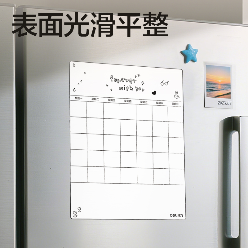 得力MF168軟磁留言板(計(jì)劃款)300*400mm(白)(筒)